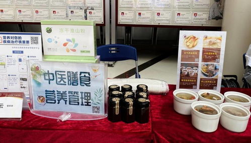 全民營養(yǎng)周 福建省第三人民醫(yī)院開展營養(yǎng)健康咨詢志愿服務活動