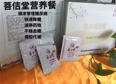 遼寧酵素浴加盟 開啟營養健康新事業，共享綠色養生財富